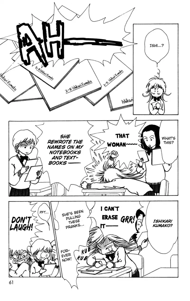 Seigi no Mikata! Chapter 2 17